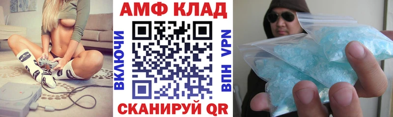 где найти наркотики  Советск  Амфетамин 97% 