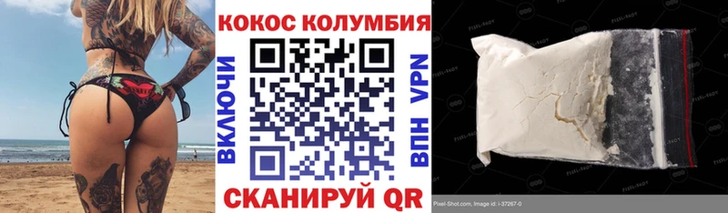 blacksprut ссылка  где купить наркотик  Советск  Кокаин FishScale 