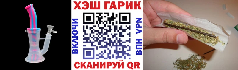 где можно купить наркотик  Советск  мега зеркало  ГАШ индика сатива 