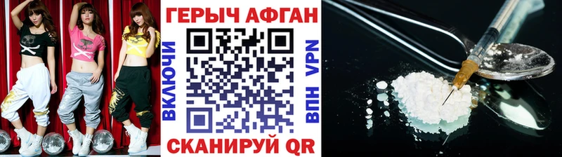 ОМГ ОМГ ссылка  Советск  ГЕРОИН афганец 