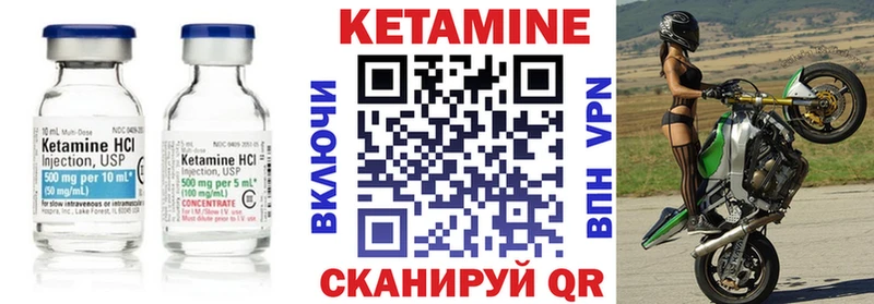KRAKEN   Советск  Кетамин ketamine 
