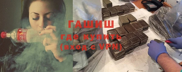 мефедрон VHQ Абдулино