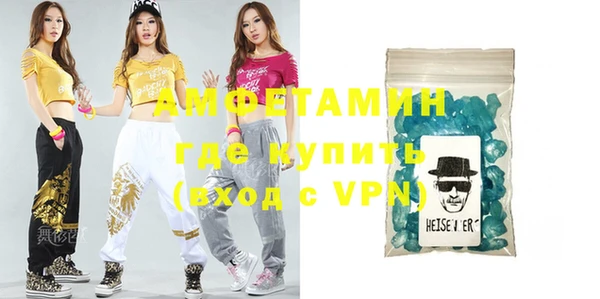 мефедрон VHQ Абдулино