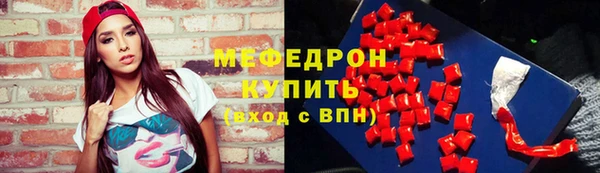 мефедрон VHQ Абдулино