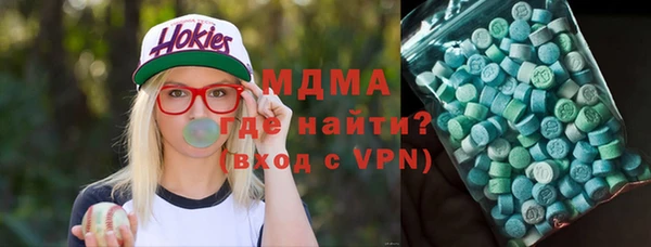 дмт Абаза