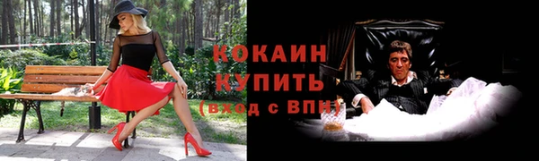 мефедрон VHQ Абдулино