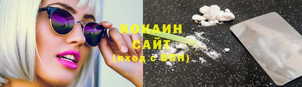 мефедрон VHQ Абдулино