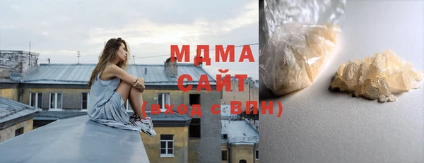 марихуана Абинск