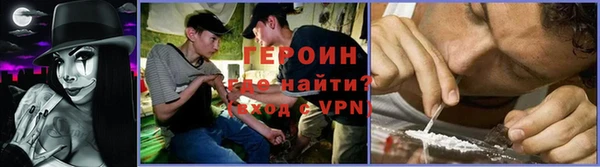 герыч Новокубанск