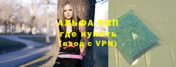 мефедрон VHQ Абдулино