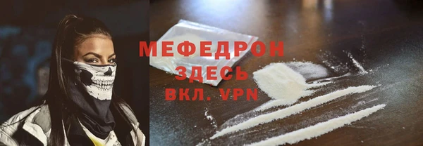 мефедрон VHQ Абдулино
