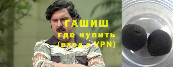 марихуана Абинск