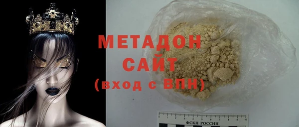 мефедрон VHQ Абдулино