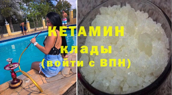 мефедрон VHQ Абдулино
