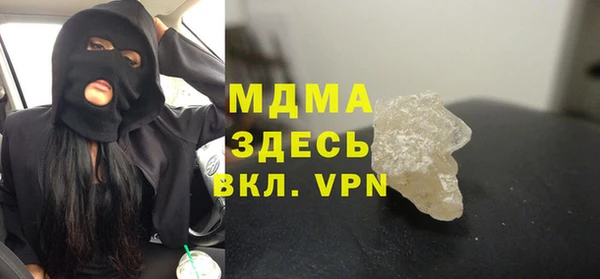мефедрон VHQ Абдулино