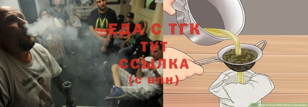 марихуана Абинск