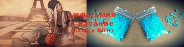 бутик Новодвинск