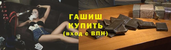 марихуана Абинск