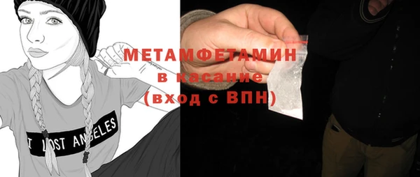 дмт Абаза