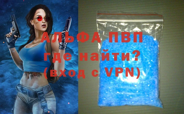 мефедрон VHQ Абдулино
