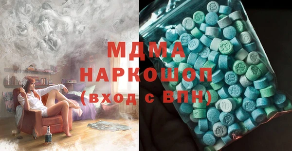 мефедрон VHQ Абдулино