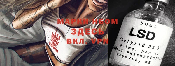 марихуана Абинск