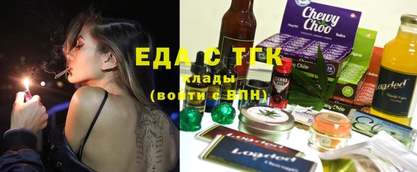марихуана Абинск