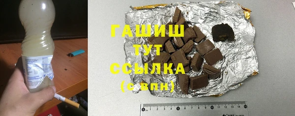 марихуана Абинск