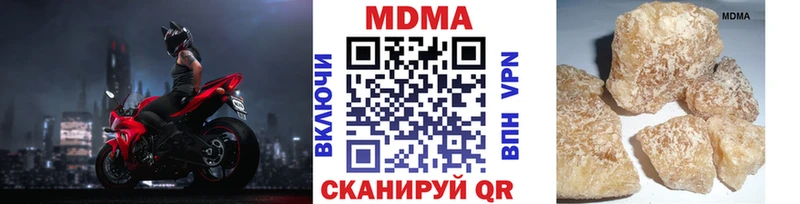 MDMA молли  хочу   МЕГА рабочий сайт  Советск 