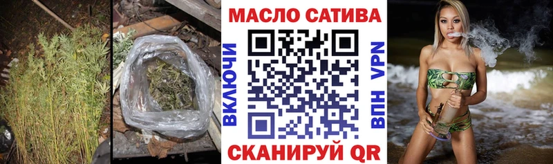 магазин продажи наркотиков  Советск  Дистиллят ТГК жижа 